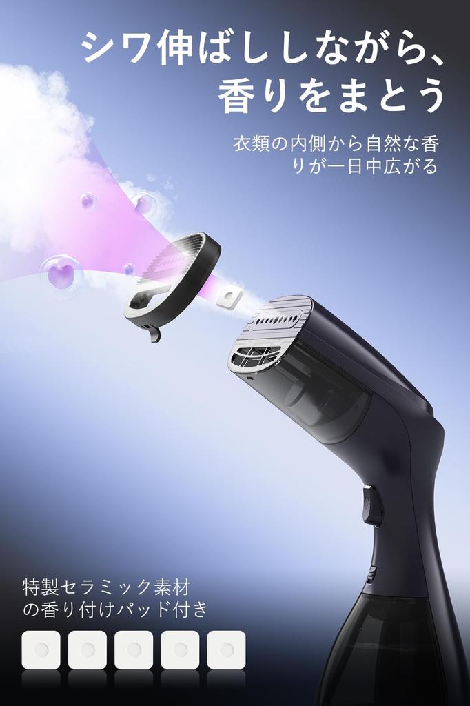 Morus V3 Suction-Type Garment Steamer/Iron with Fragrance Function, PSE Certified, Time-Saving Care, Wrinkle Removal, Disinfection, Deodorization, and