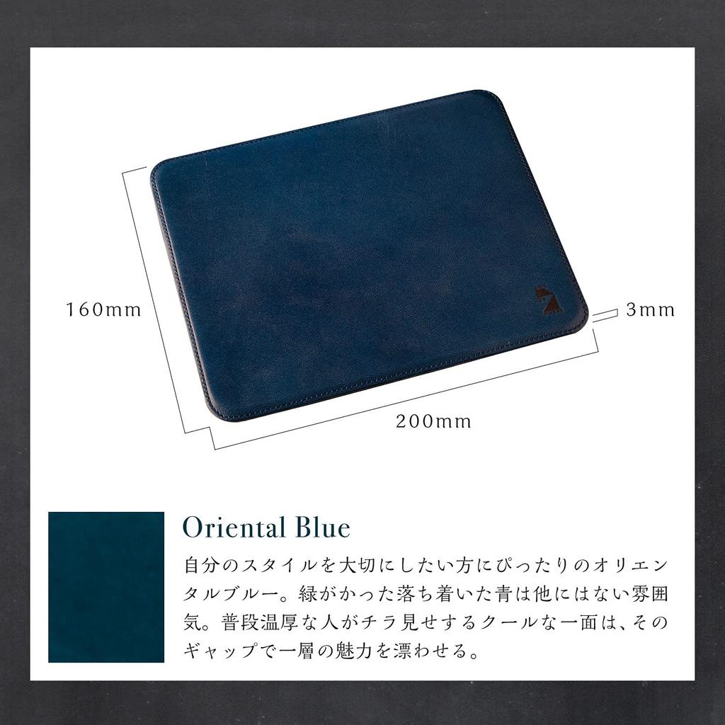 DE Tochigi 200mm X Genuine Made In Simple Suede Blue [AM MASU] Mousepad, Leather, 160mm, Leather, Japan, Design, Backing, MP-032