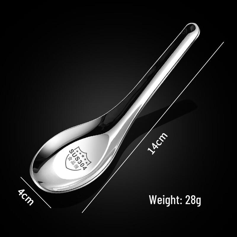 RuHan European Style 304 Stainless Steel Flat Spoon Set
