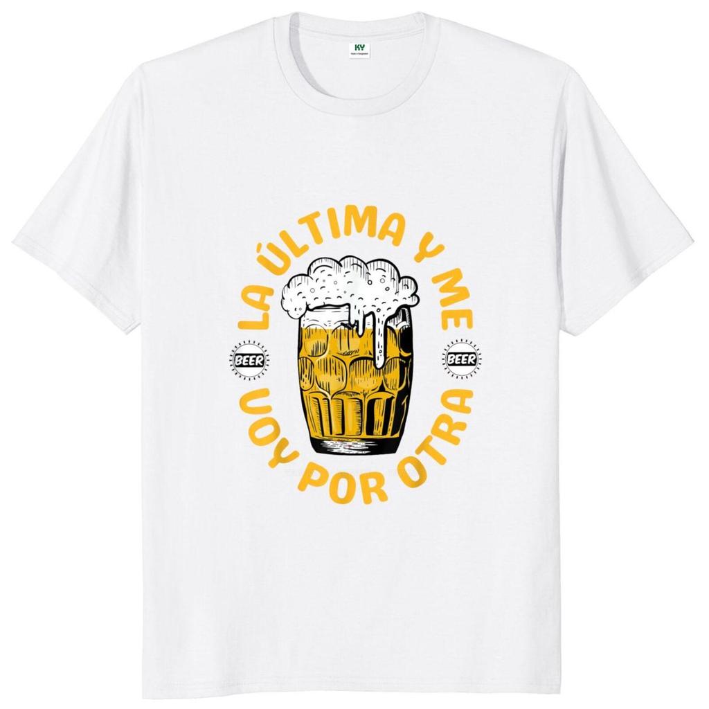 Beer Last One And Im Going For Another T Shirt Funny Drinking Lovers Dad Jokes Tee Tops Summer Casual Cotton Tshirt