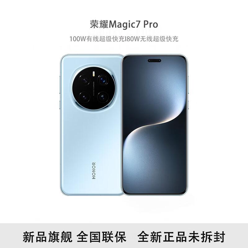 Honor Magic7 Pro 5G Smartphone (CN Version)