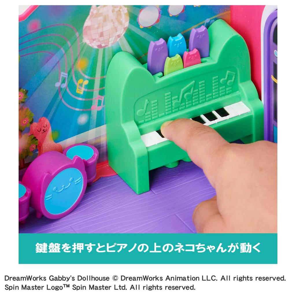 Dollhouse DJ Catnip Music Room Set Gabby's