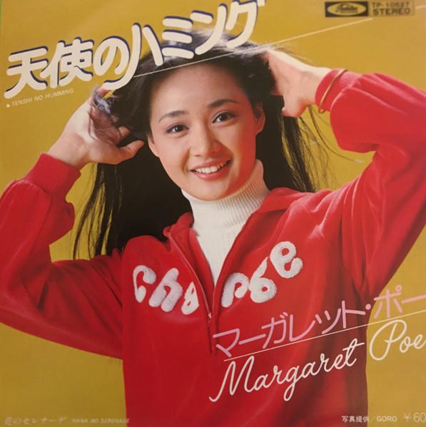 

7inch Record MARGARET POE - angel humming TP10527 TOSHIBA 1979 Japan Pop Used