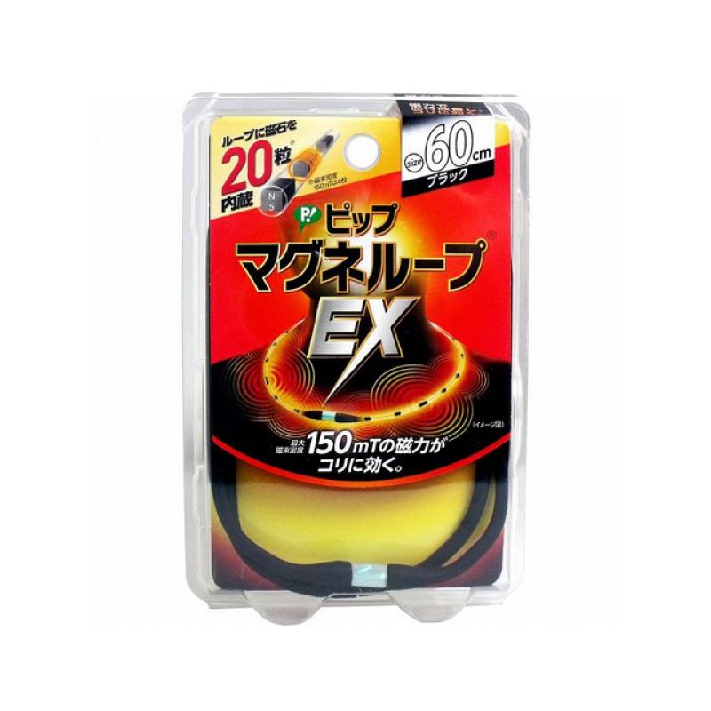 

Pip Magneloop EX черный 60см