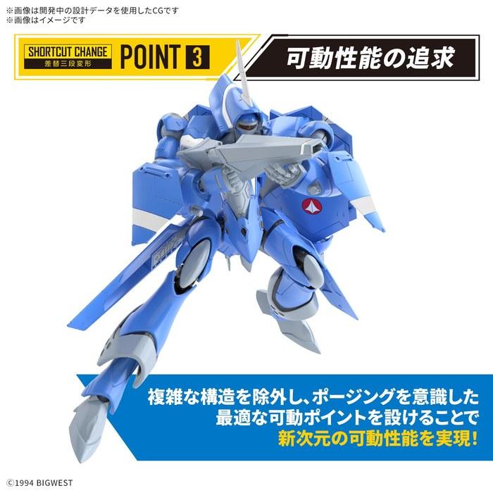 BANDAI SPIRITS HG Macross 7 VF-22S 1/100 Scale Model Kit Multicolor 10.232283 inches
