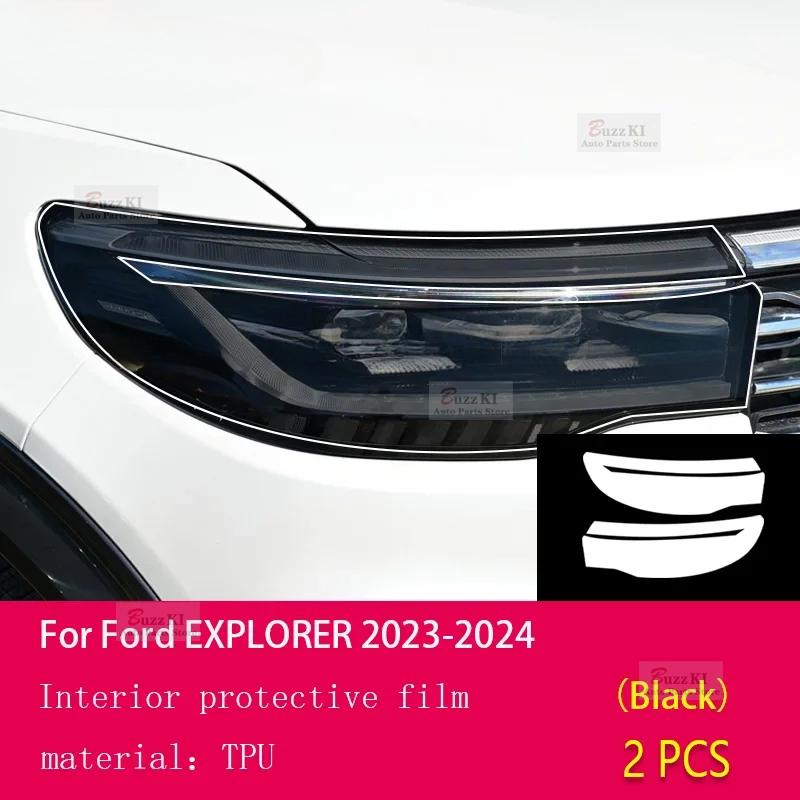 For Ford EXPLORER -2024Car Exterior Film TPU PPF Headlamps Protective film Anti scratch Repair membrane Smoked headlight PPF