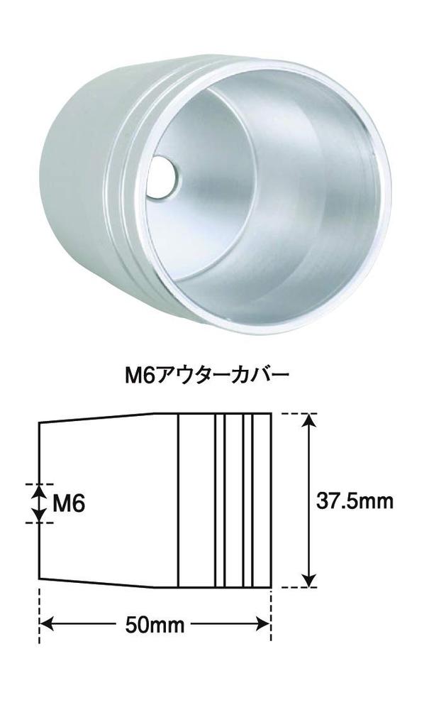 POSH Handlebar End for Honda Suzuki M6 Honda/Suzuki, Ultra Heavy, Bar End