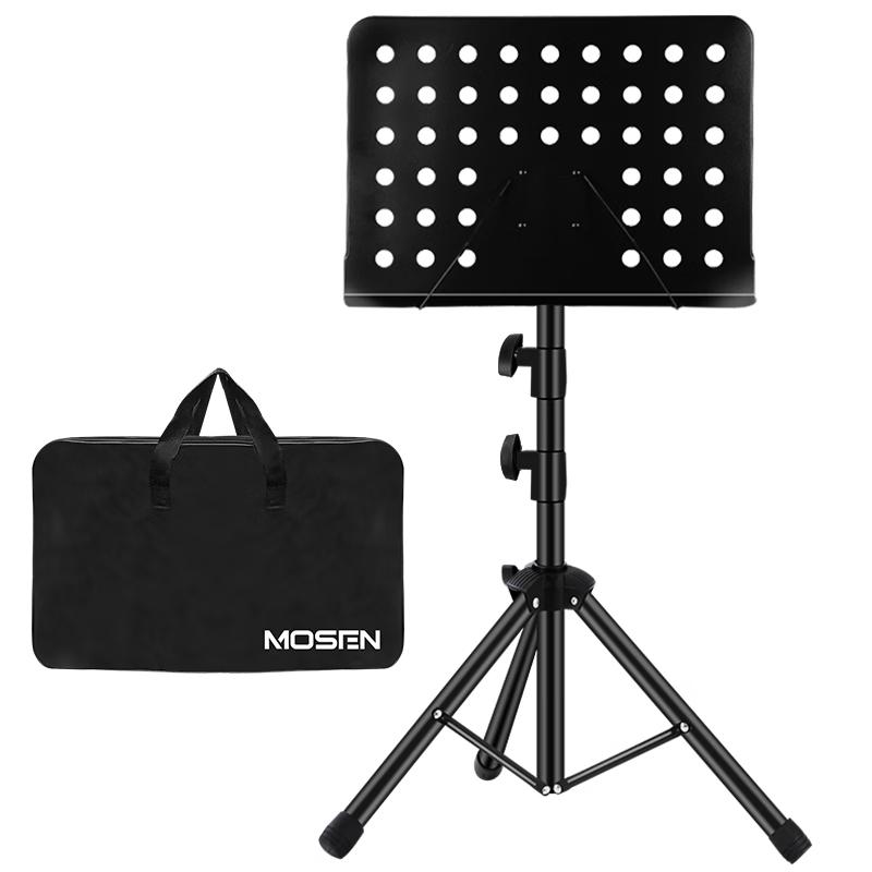 MOSEN MS-202 Adjustable Music Stand