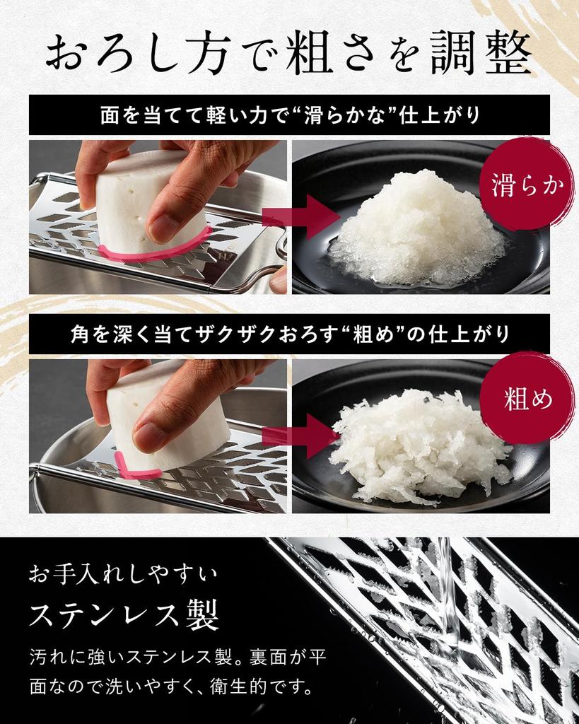 TOGI Made in Tsubame Sanjo Rettich Edelstahl Haken Meister Handwerksreibe, Japan, [Ausgezeichnete Reibe] Reibe, Typ,