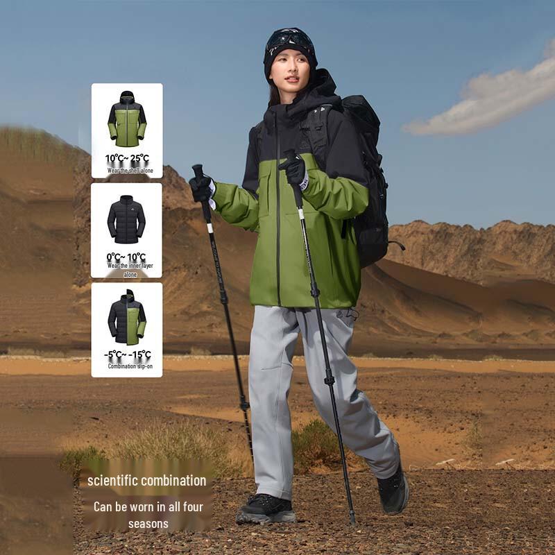 

Pelliot Outdoor Insulated 3-in-1 Down Jacket XS