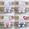 Lovely Katie Cat Plush Keychain Soft And Cuddly Kitten Doll Bag Charm Furry Key Holder Characters)