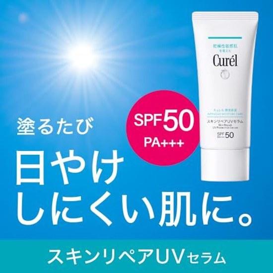 Curel Junsin Moisture Skin Repair UV Serum 60gUVSPF 50 PA+++Non-chemical formulaNo absorbersCeramide functional ingredientRemovable cleansing be used