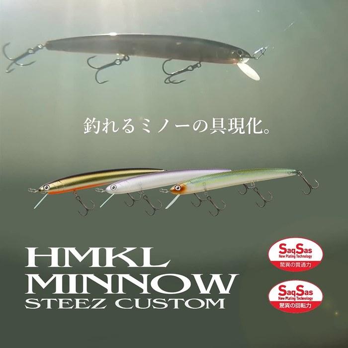 Daiwa Hankle Minnow STEEZ Custom 137SP Natural Ghost Shad 137mm