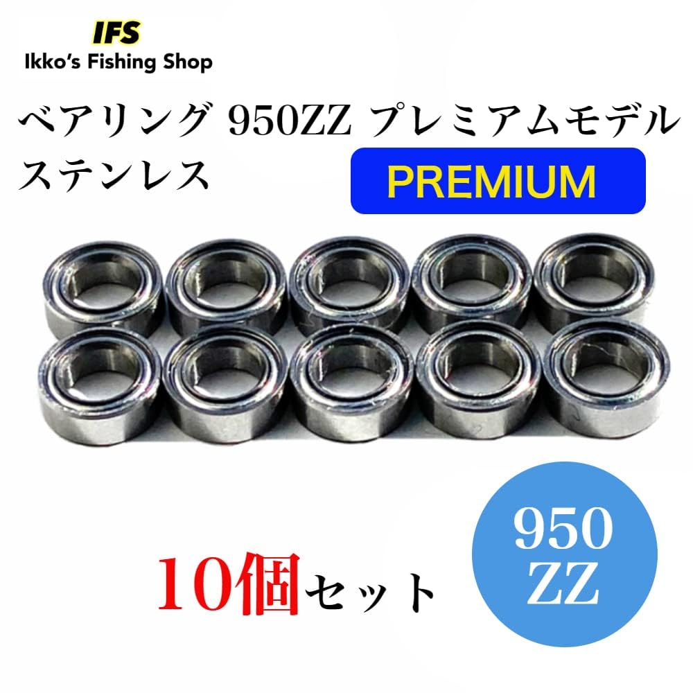 Leia Bearing Mini Bearing Stainless Steel Shielded Set of 10 High Precision Diameter 5 x Outer Diameter 9 x Height Premium IKKO'S Double-Sided (950ZZ