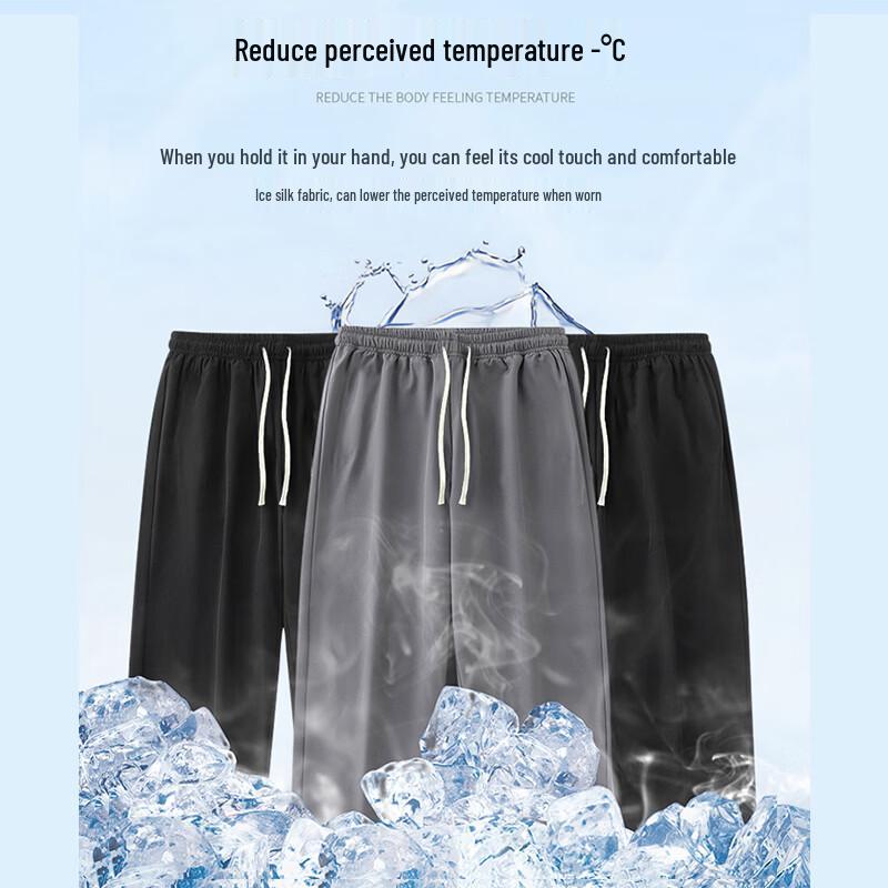 Jeanswest Men's Quick-Dry Ice Silk Straight-Leg Casual Pants