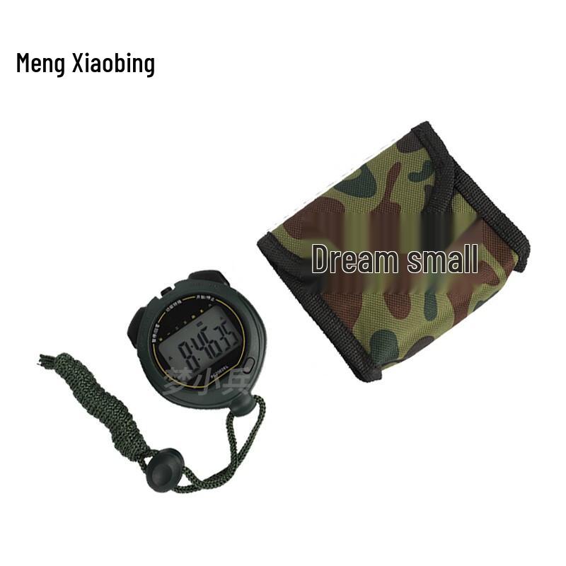 Meng Xiaobing Military Grade Waterproof Luminous Stopwatch