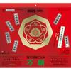 TODAN 2026 Wall Calendar Mangan Good Luck Charm TD-30965 Japanese Traditional Calendar with Lucky Day Icons Wish Stickers