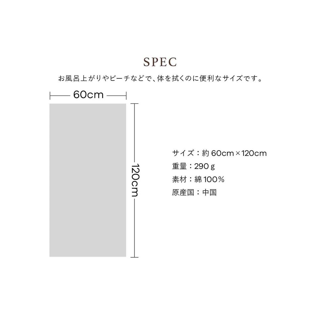 Cathy Mum Island Style Bath Towel, No Hair Series, 86103589, Women's, 86103589B, Emerald [B], Red Ginger Emerald, Approximately 60cm Wide x 120cm Long