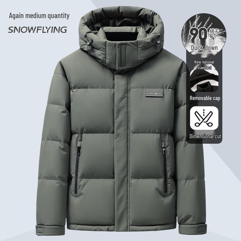 Snow Flying Men's Detachable Hood Thick Down Jacket