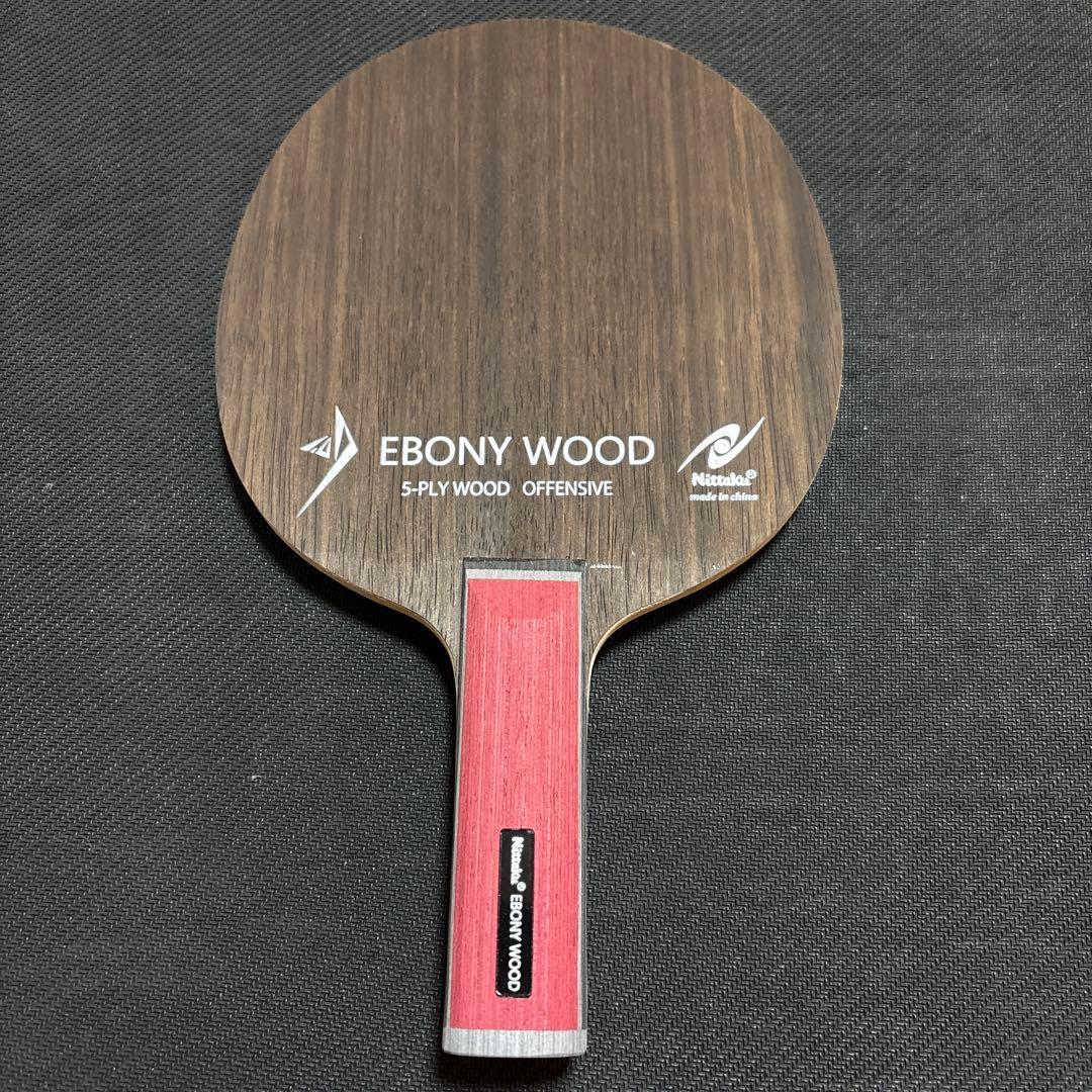 Used Nittaku EBONY WOOD 5 plywood table tennis racket