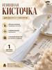 Decorative Element for Crafts