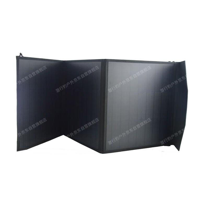 Qianxingbao 60W Foldable Solar Panel Charger with Dual USB