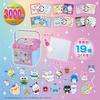 Aquabeads Character Set Characters Bead ST Mark Certified Ages Toy Water Sticks Together Making Toy Aquabeads Epoch All-in-One [Sanrio Box] AQ-S107 6+