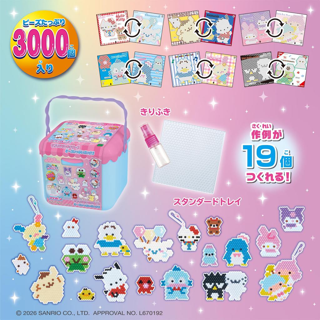 Aquabeads Character Set Characters Bead ST Mark Certified Ages Toy Water Sticks Together Making Toy Aquabeads Epoch All-in-One [Sanrio Box] AQ-S107 6+