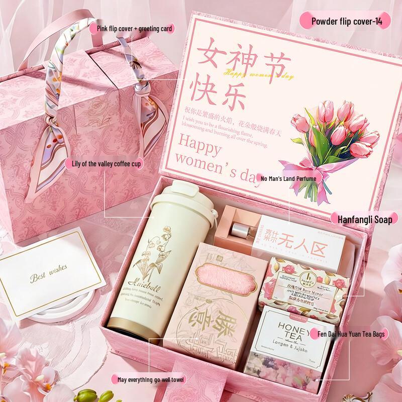 Women s Day Coffee Cup & Accessory Gift Set