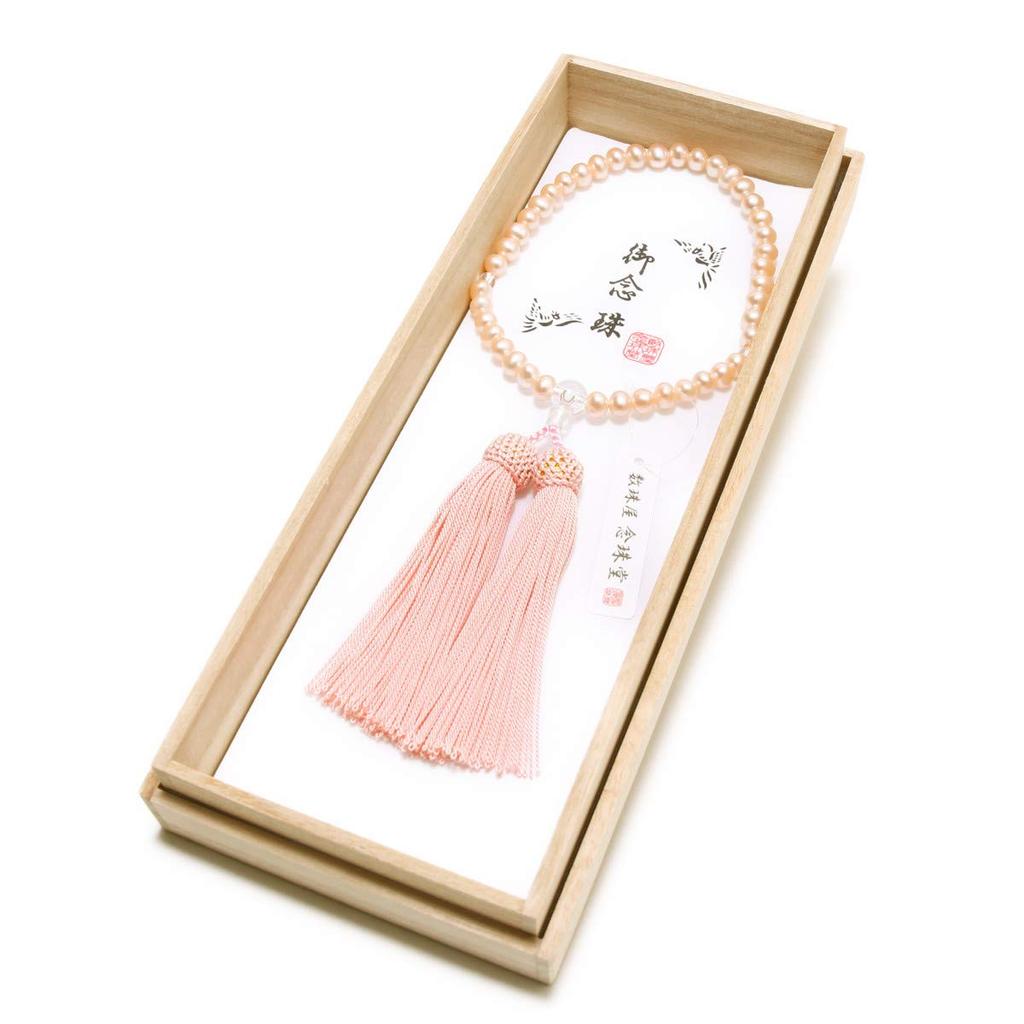 Nenjudo In Japan Prayer Freshwater Pearls with Crystal Bag Pure Silk Tassel Domestic Handmade Prayer Beads That Can Be Used by All Sects Prayer Bead