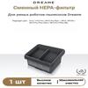 Accessories For  for Dreame H13/M13 Pro Plus Mix Ultra HEPA Filter