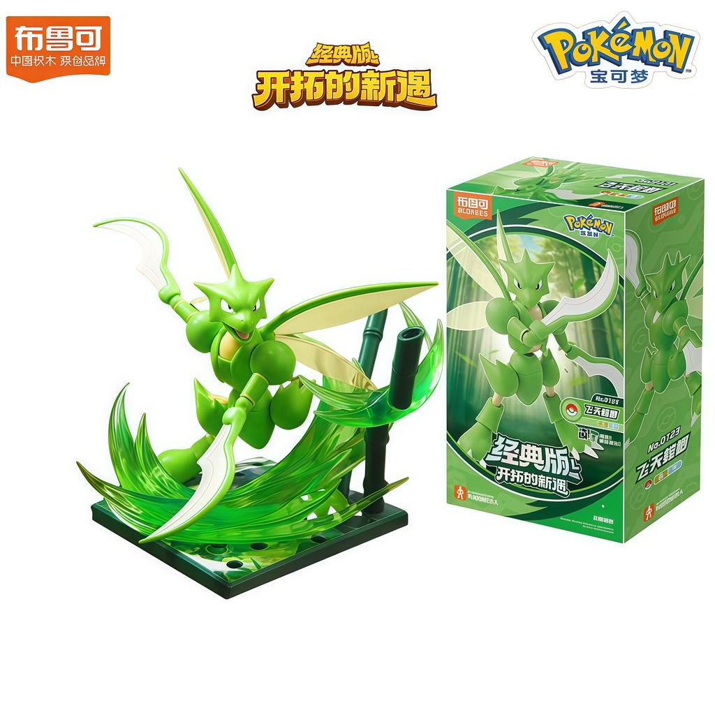 Figure Charizard Ceruledge Greninja Meowscarada Action Figure Model Ornamental Decoration Collect Toys Christmas Gift