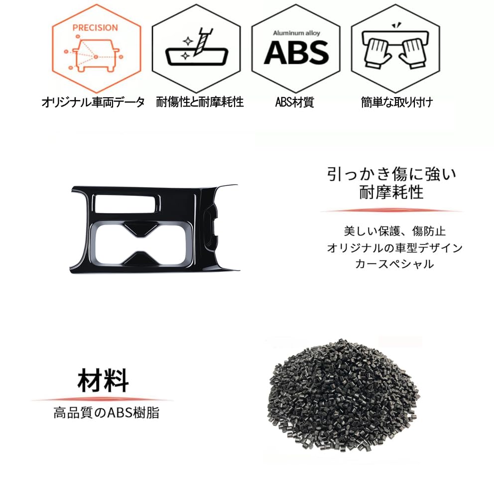 GIKAKU Accessory Parts for Honda Vezel Model Drink Cup Holder Interior Panel (New RV3/RV4/RV5/RV6) - Panel, (Piano Black)