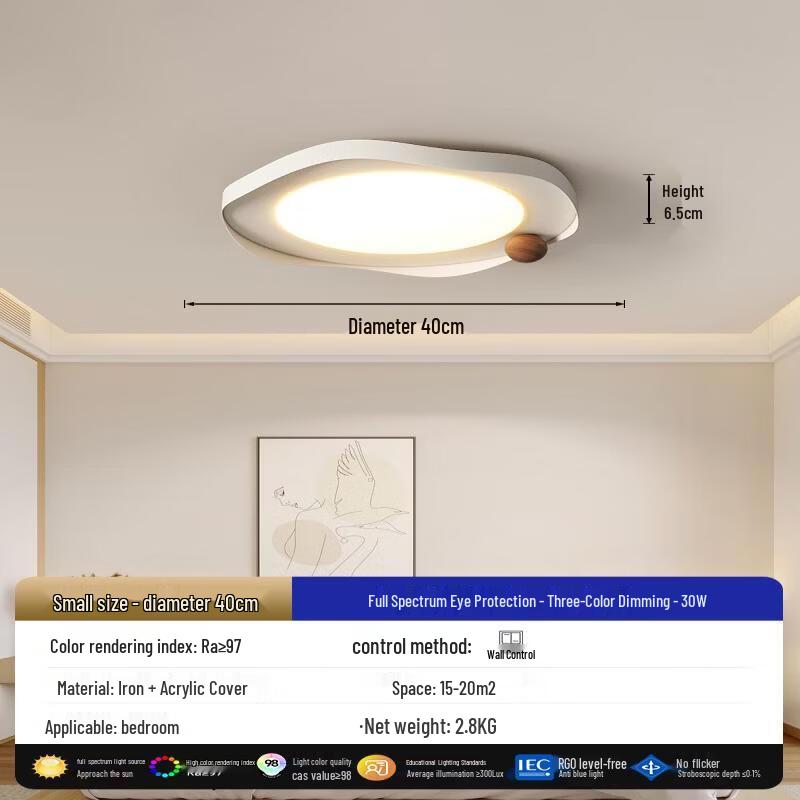 OEING 40cm Minimalist Vintage Cream Style Bedroom Ceiling Lamp