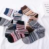 5 Pairs of Men's Winter Thickened and Thick-lined Men's Rabbit Wool Socks and Ethnic Style Thigh-high Socks