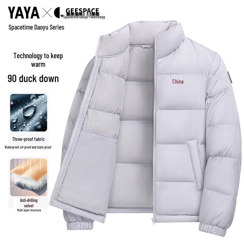 

YAYA Ziyu Aerospace Unisex Winter Puffer Jacket 2XL
