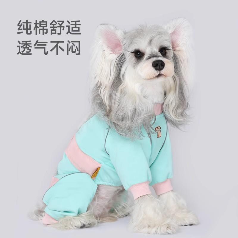 HOOPET Dog 4-Leg Waterproof Dust-Proof Leg Cover Pet Outfit Small Dogs