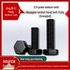 12.9 Grade Black High-Strength External Hex Bolt, Medium Tooth, Full Thread, M10-M36