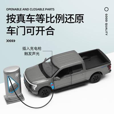 1:32 Ford F150 New Energy Alloy Auto Pickup Truck Ladestapel Sound und Licht Kinderspielzeug