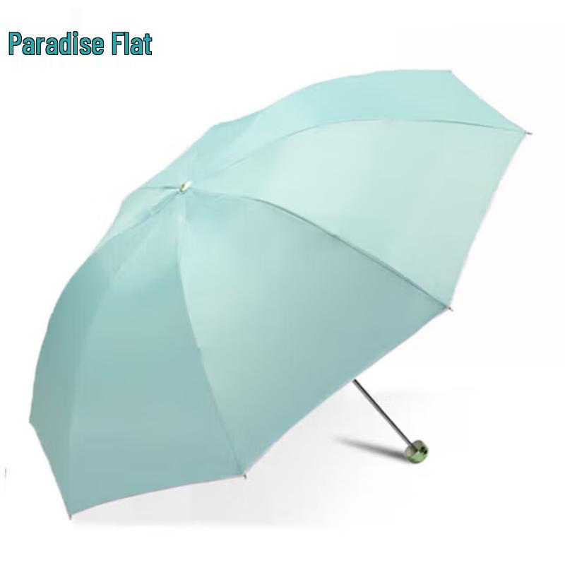 Tiantang 336T UV Protection Folding Umbrella