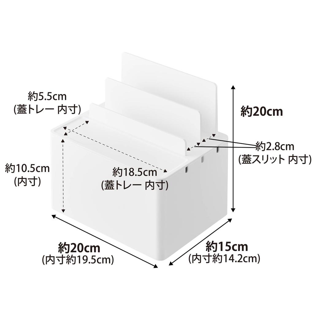 Yamazaki Tower Charging Station, White, Approx. W20 X D15 X H20cm, Charging Storage Case, Cable Box, All-in-One Storage, Model 2194