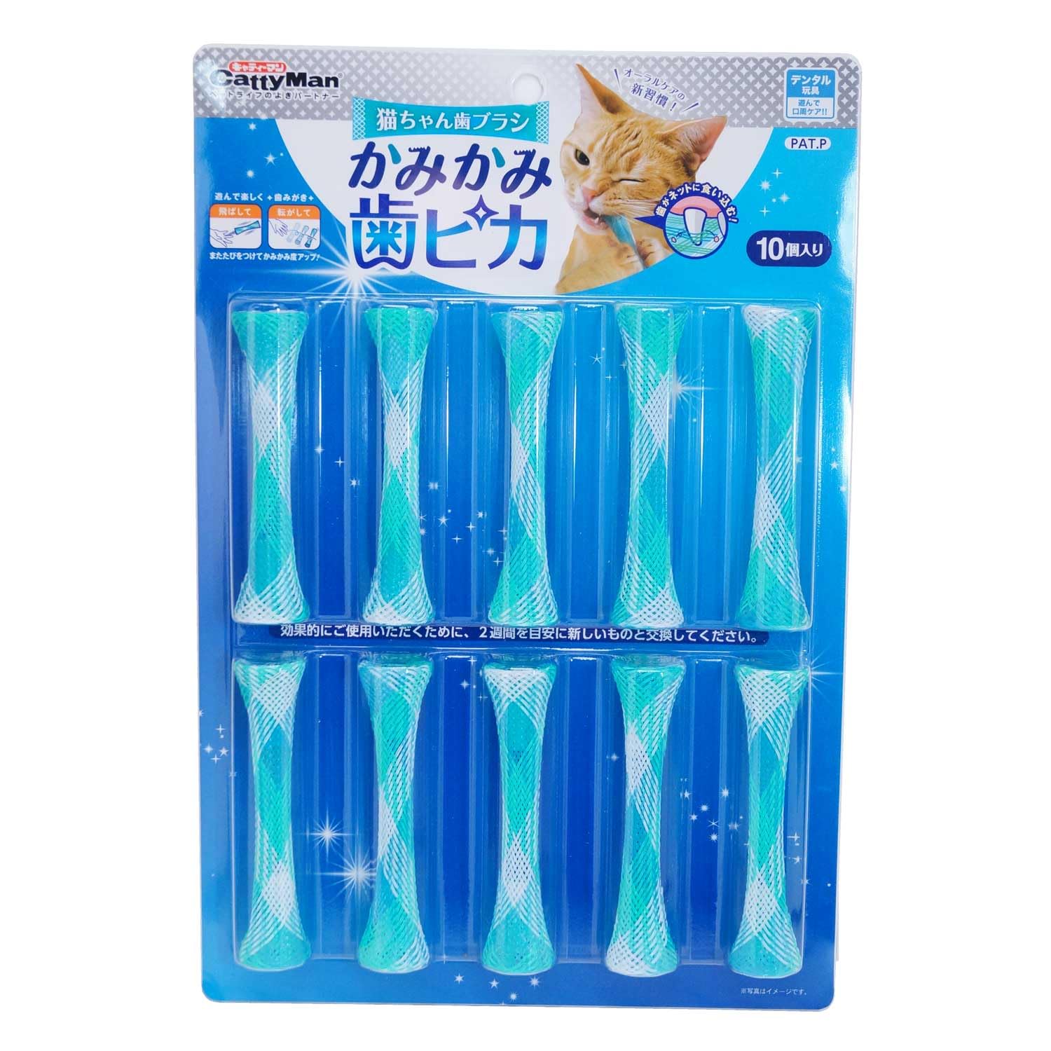 

CattyMan Кошка Жевательная Кошка Рекомендуется заменять каждые две недели Зубная щетка, Зубочистка, Набор из 10 штук, игрушка,