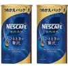 Nescafe Koumi Baisen Eco System Pack 95g X 2 Bottles (95 Servings)