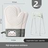 ZISIZ Heat Resistant Anti-Scald Gloves