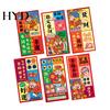 Traditional Holiday Gift Bags 6Pcs Red Envelopes Year of Horse Large Size Thickened Coated Paper Bright Color Lucky Money New Gifts Reusable Chinese