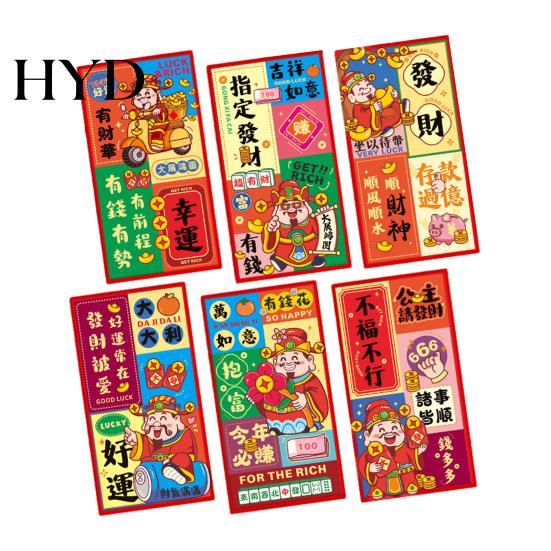 Traditional Holiday Gift Bags 6Pcs Red Envelopes Year of Horse Large Size Thickened Coated Paper Bright Color Lucky Money New Gifts Reusable Chinese