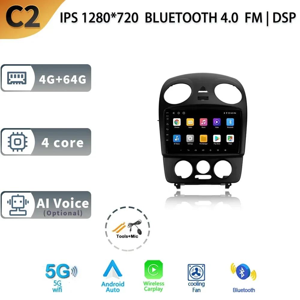 Android 13 Pentru Volkswagen Beetle A4 2002-2011 Car Multimedia Stereo Navigație GPS Auto Carplay Radio 5G wifi Ecran