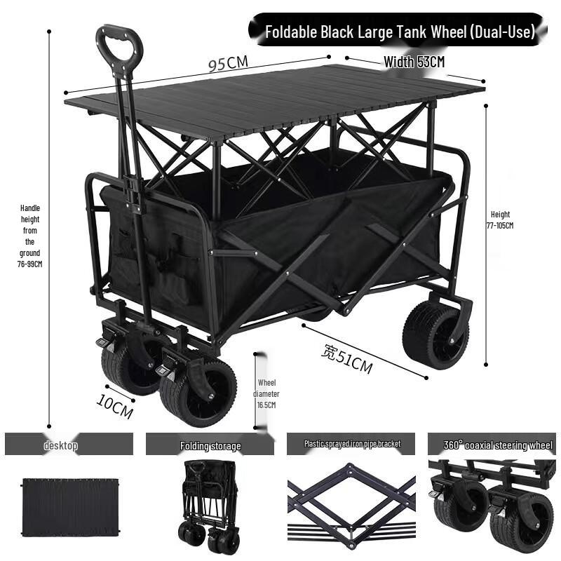 Electric All-Terrain Folding Camping Cart