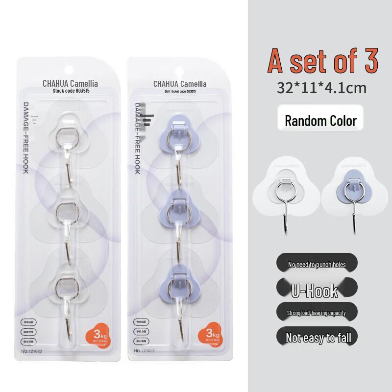 Camellia 3-Petal Traceless Adhesive Hooks