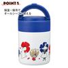 Skater Insulated Soup Jar, 300ml, with Folding Handle, Antibacterial, Moomin Design, LJFO3AG67856